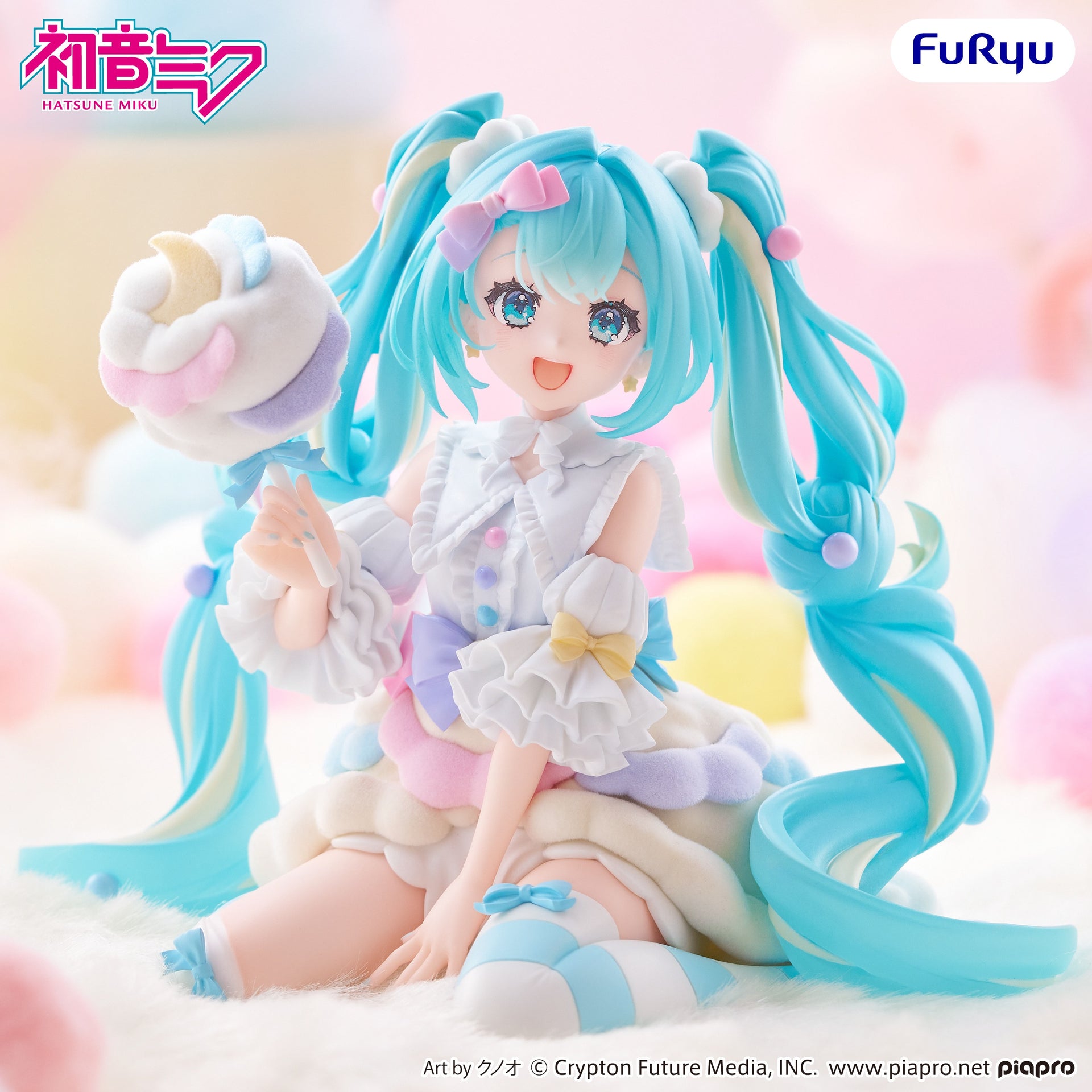 Hatsune Miku Melffy Figure: Sugar Cloud